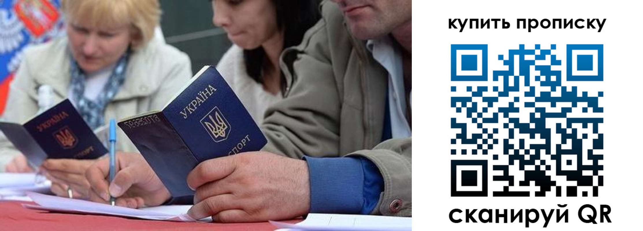 временная регистрация для всех в Мурино