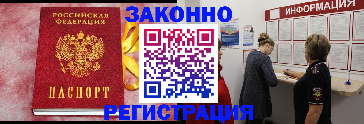 найти адрес прописки в Мурино